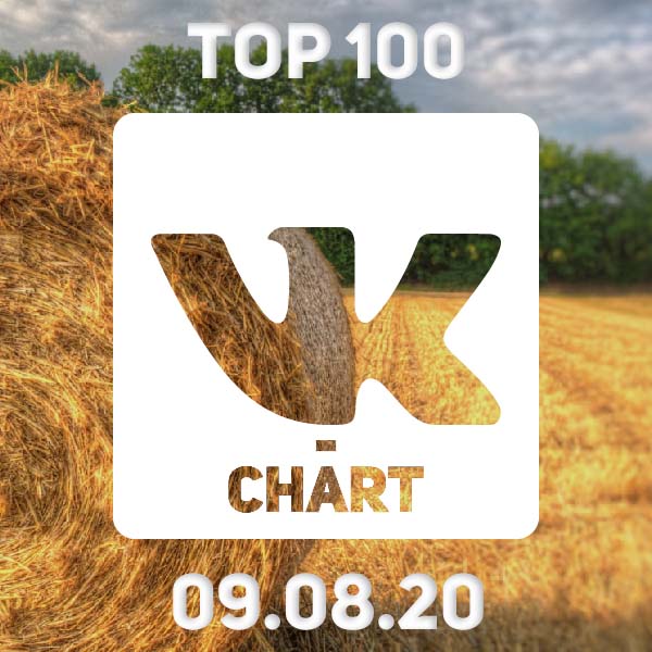 Сборник - Топ 100 vk-chart [09.08] (2020) MP3 скачать торрент