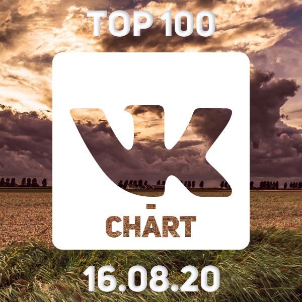 Сборник - Топ 100 vk-chart [16.08] (2020) MP3 скачать торрент