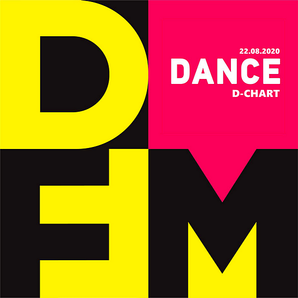 VA - Radio DFM: Top D-Chart [22.08] (2020) MP3 скачать торрент