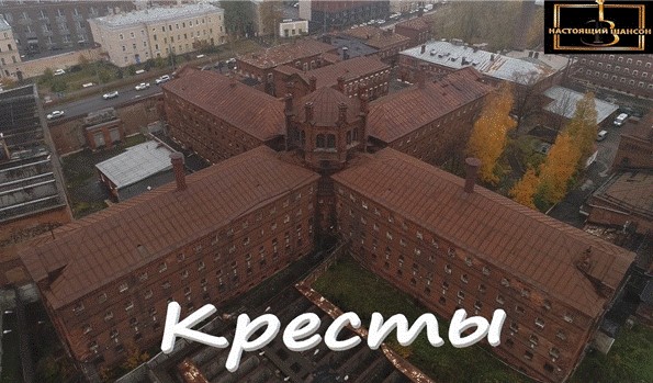 VA - Шансон «Кресты» (2020) MP3 скачать торрент