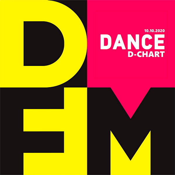 VA - Radio DFM: Top D-Chart [10.10] (2020) MP3 скачать торрент