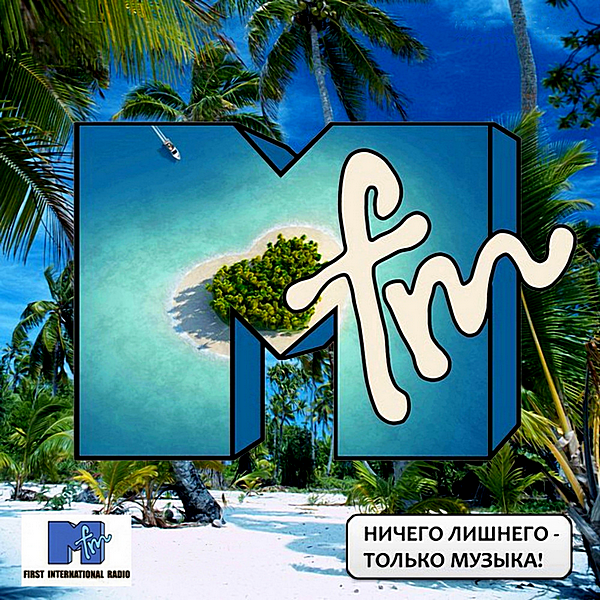 VA - Radio MFM: Dance Hit Radio [18.10] (2020) MP3