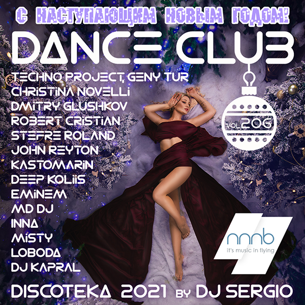 VA - Дискотека 2021 Dance Club Vol. 206 Новогодний выпуск! (2020) MP3 скачать торрент