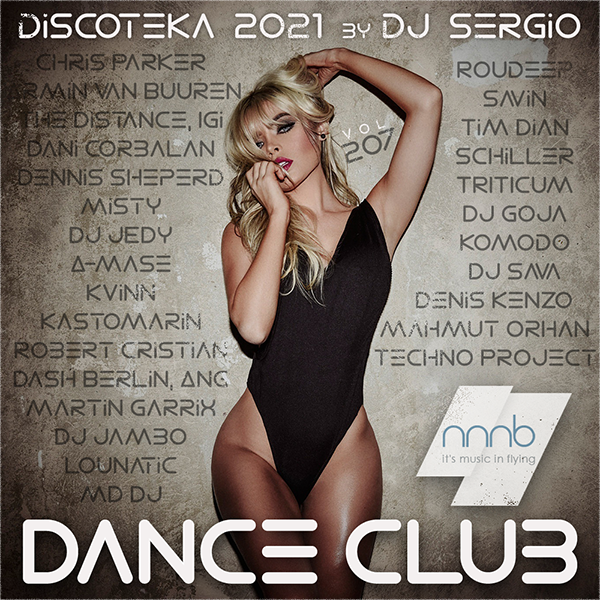 VA - Дискотека 2021 Dance Club Vol. 207 (2021) MP3 скачать торрент