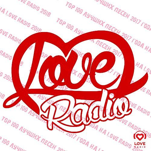 VA - Love Radio - ТОП 100 ротаций Февраль (2021) MP3 скачать торрент