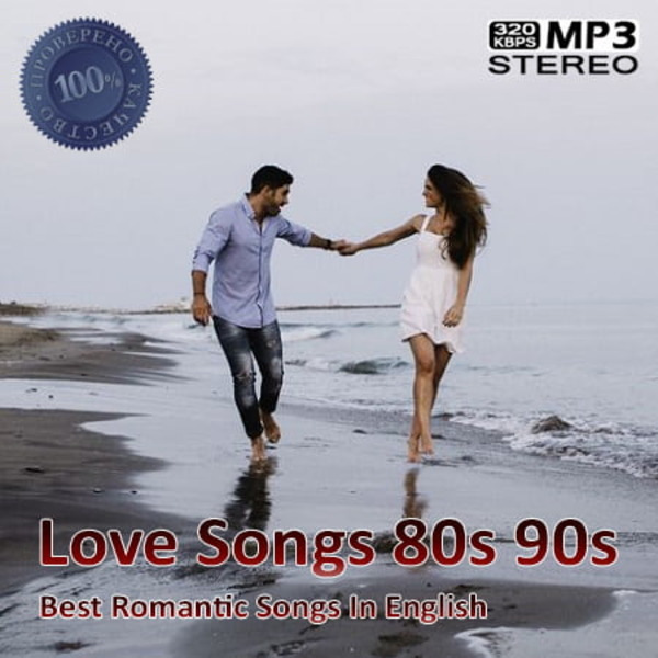 VA - Love Songs 80s 90s (2021) MP3 скачать торрент