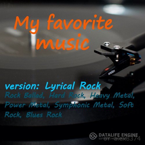 Сборник - My favorite music: version Lyrical Rock (2021) MP3