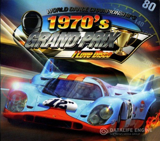 VA - Grand Prix 70-80-90 s [01-03] (2010) MP3 скачать торрент