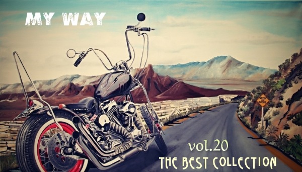 VA - My Way. The Best Collection. vol.20 (2021) FLAC скачать торрент