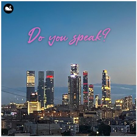 Лесоповал - Do You Speak? (2023) MP3 скачать торрент