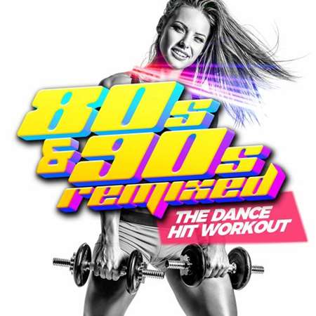 VA - 80s & 90s Remixed - The Dance HIT Workout (2023) MP3 скачать торрент