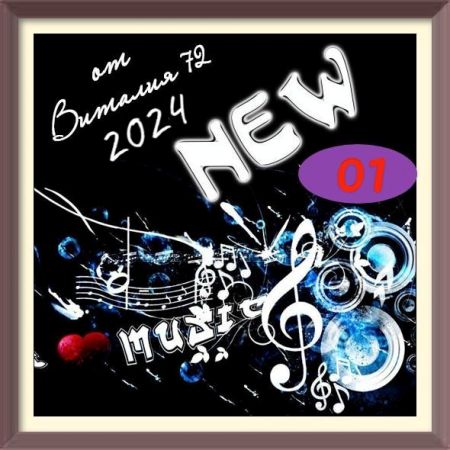 Cборник - New [01] (2024) MP3 от Виталия 72 скачать торрент