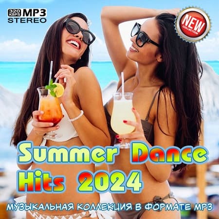 VA - Summer Dance Hits 2024 (2024) MP3