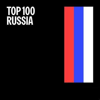 VA - Top Russia [01.09] (2024) MP3