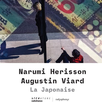 Narumi Herisson - La Japonaise [24-bit Hi-Res] (2025) FLAC
