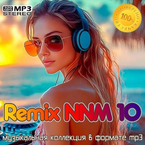 VA - Remix NNM 10 (2025) MP3